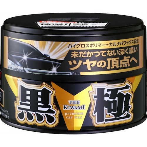 Soft99 Kiwami Extreme Gloss Wax