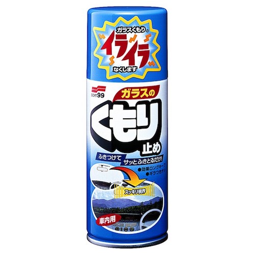 [05060] Soft99 AntiFog Spray AntiAppannante 180 ml