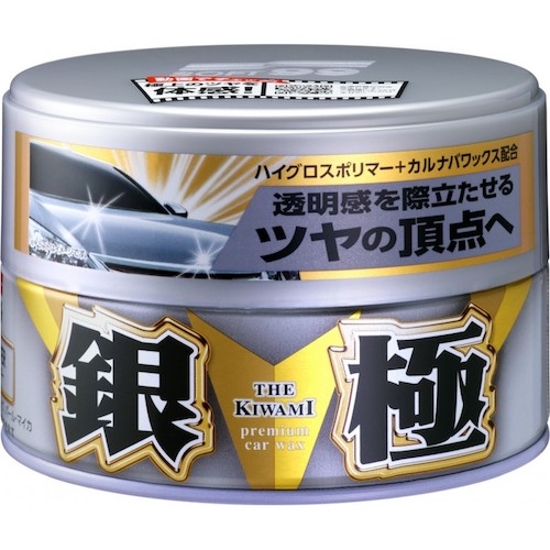 [mixSOFKIW] Soft99 Kiwami Extreme Gloss Wax