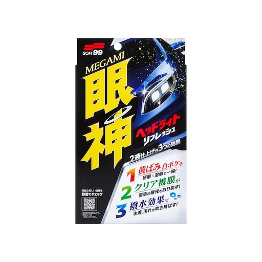 [03135] Soft99 Megami Rinnova Fari + Protezione
