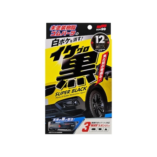 [03136] Soft99 SuperBlack Rinnova Plastiche + Protezione